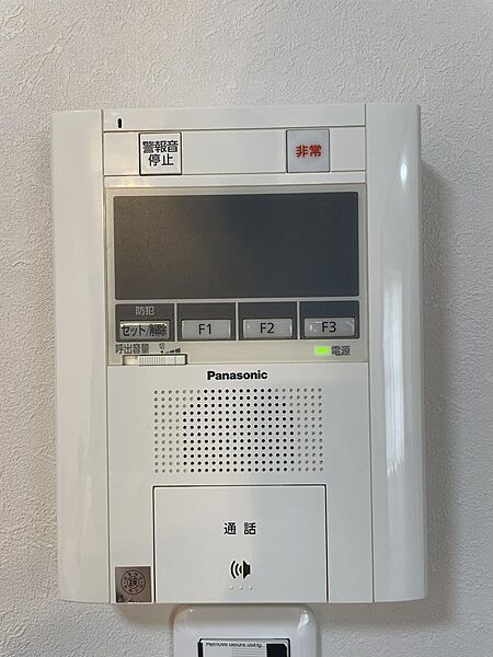 ◎安心のTVモニター付きインターホン♪防犯OK