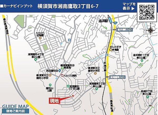 現地案内図◎現地ご案内可・お気軽にお問合せください