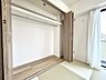 収納：◎たっぷり収納で、お部屋を広く使えます