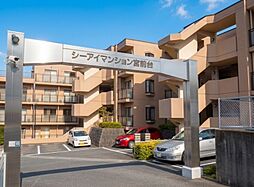 シーアイマンション宮崎台