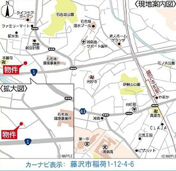 ◎現地案内図です・お気軽にお問合せ下さい