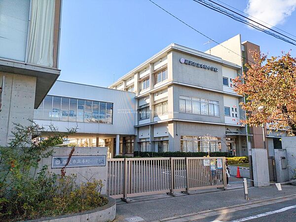 【藤沢市立本町小学校】
