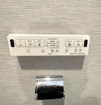 ■温水洗浄暖房...