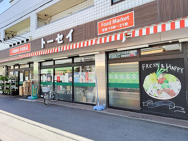 ■トーセイ 日吉本町店…徒歩2分(170m)