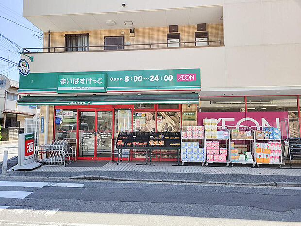 ■まいばすけっと日吉本町3丁目店…徒歩3分(280m)