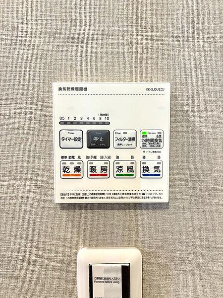 ◎浴室換気・乾燥・暖房・涼風パネル