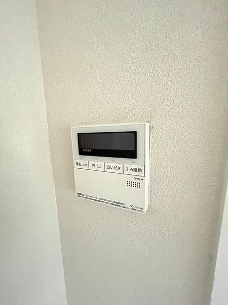 ◎給湯パネル