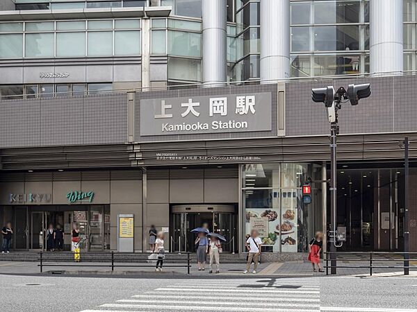 【京浜急行本線「上大岡」駅】