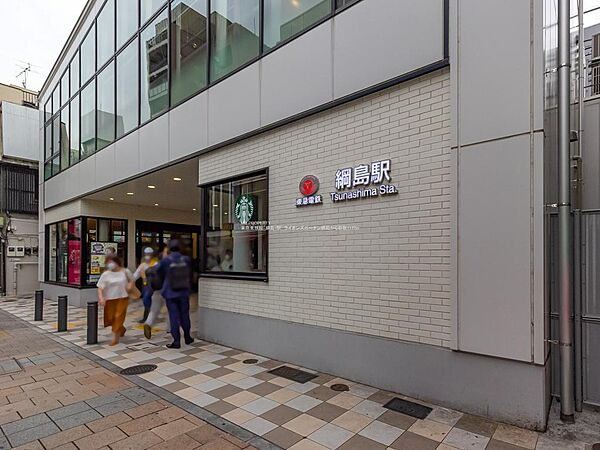 【東急東横線「綱島」駅】