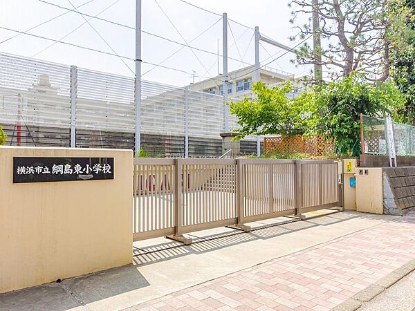 【横浜市立綱島東小学校】