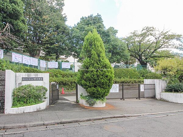 ◎横浜市立もえぎ野中学校