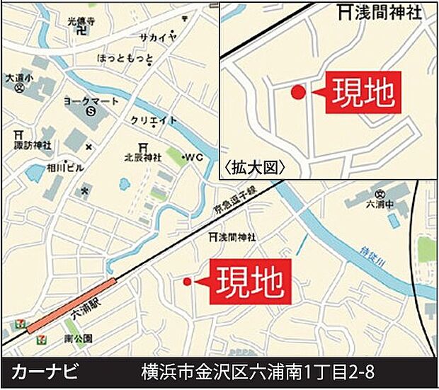 【現地案内図】