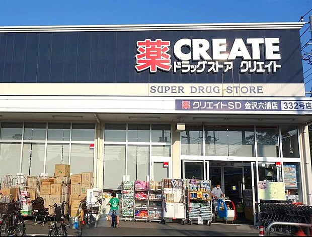 クリエイトS・D金沢六浦店 徒歩7分