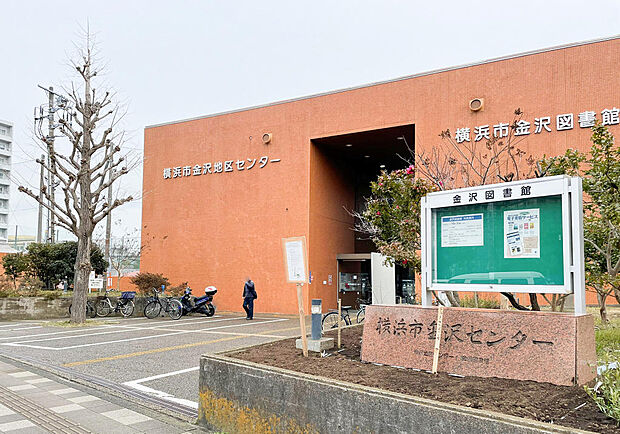 ■横浜市金沢図書館…徒歩36分(2500m)
