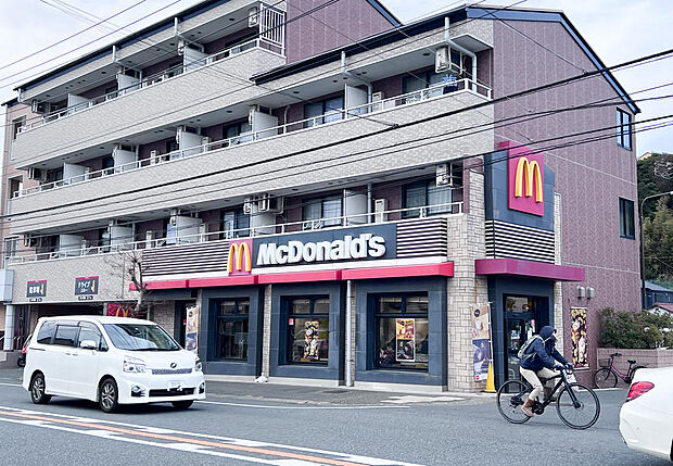 ■マクドナルド藤沢本町店…徒歩23分(1700m)