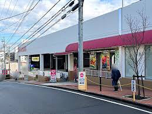 ◆スーパー三和 藤が丘店…700ｍ