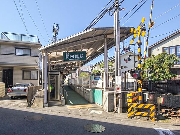 【江ノ島電鉄「和田塚」駅】