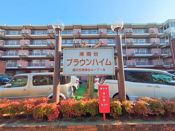 マンションプレート