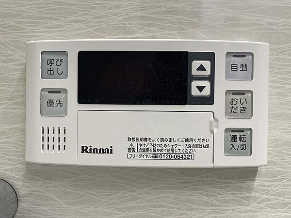 ●浴室追い焚き機能付き♪