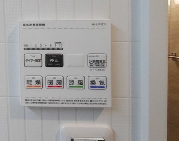 浴室換気暖房乾燥機付きで、お天気を気にせず洗濯できます