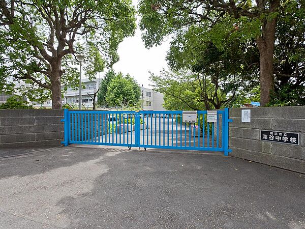 ◎横浜市立深谷中学校…徒歩5分