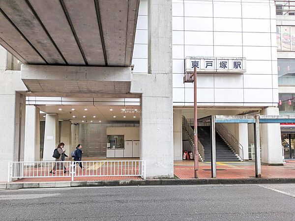 JR「東戸塚」駅