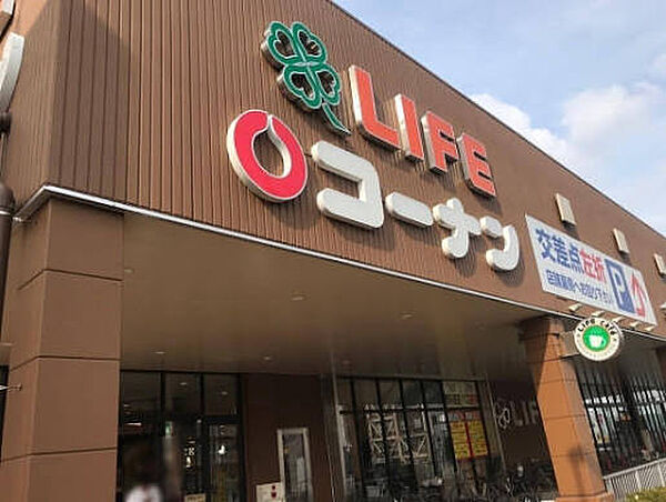■ライフ戸塚汲沢店…徒歩3分