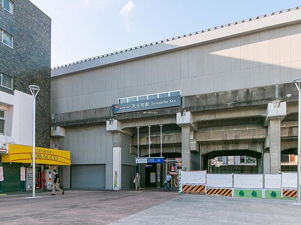 ■天王町駅…徒歩6分(450m)