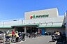 周辺：■マルエツ茅ヶ崎店…徒歩4分