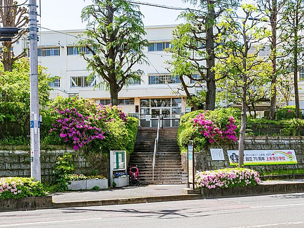 【横浜市立上末吉小学校】