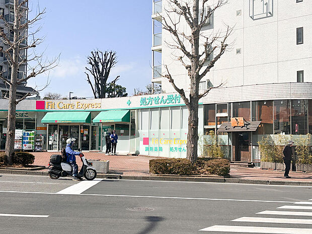 ■Fit Care Express 東戸塚店…徒歩11分(700m)