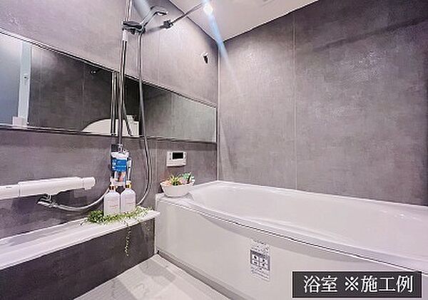 【浴室施工例】
