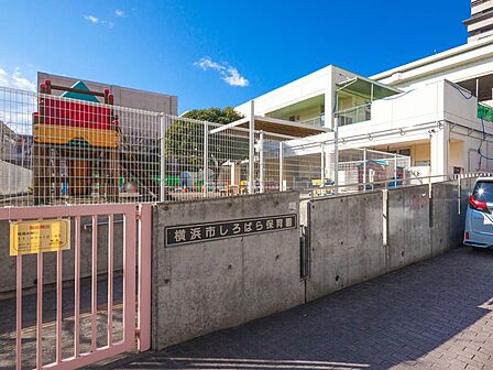 ◆しろばら保育園