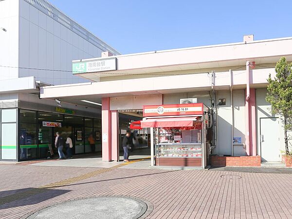 【根岸線「港南台」駅】