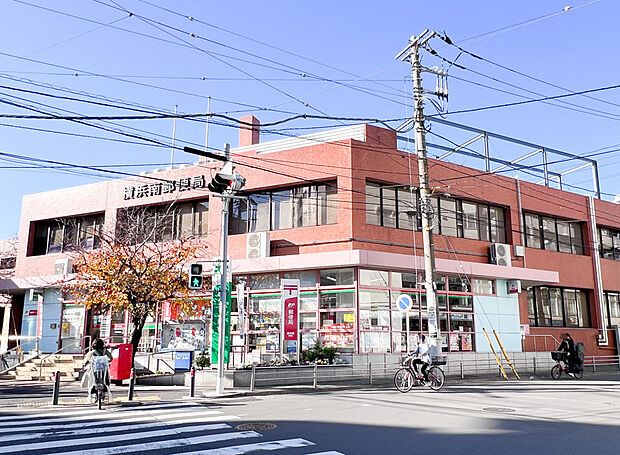 ■日本郵便横浜南郵便局…徒歩4分(300ｍ)