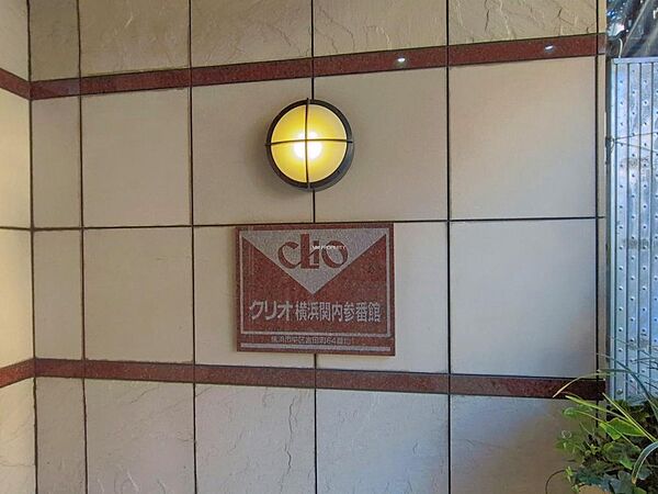 ◎マンションプレート
