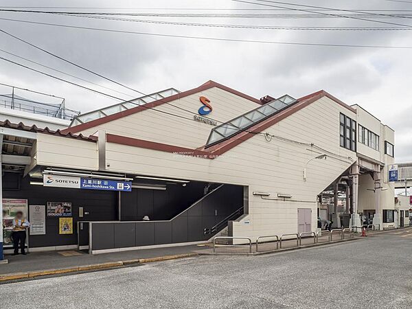 ◆相模鉄道本線「上星川」駅