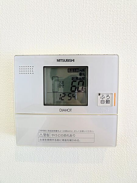 給湯パネル