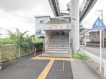 ■湘南モノレール「湘南深沢」駅