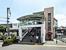 周辺：【駅】横浜線「鴨居」駅