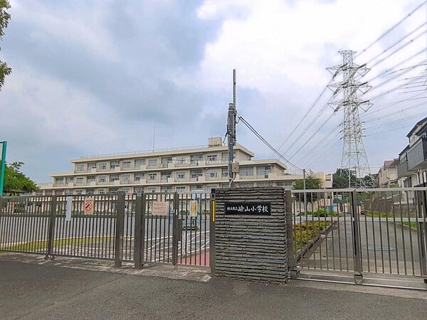 ■横浜市立嶮山小学校