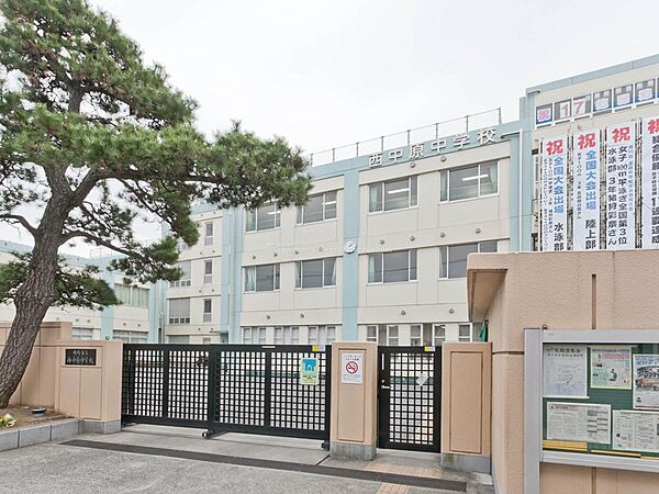 【川崎市立西中原中学校】