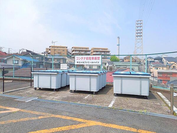 【ゴミ集積所】