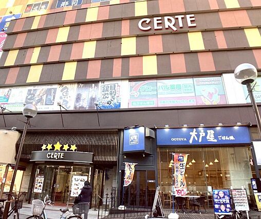 ■セルテ…徒歩...
