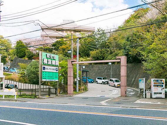 ■育生会横浜病...