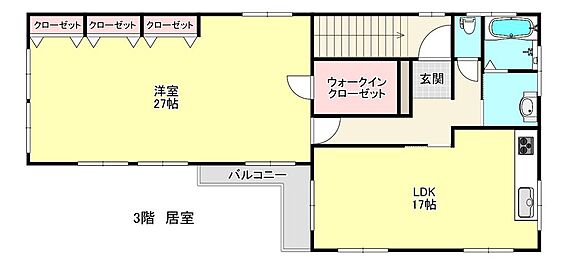 3階居室