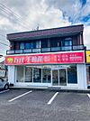 万代不動産（株）祝吉店(5300m)