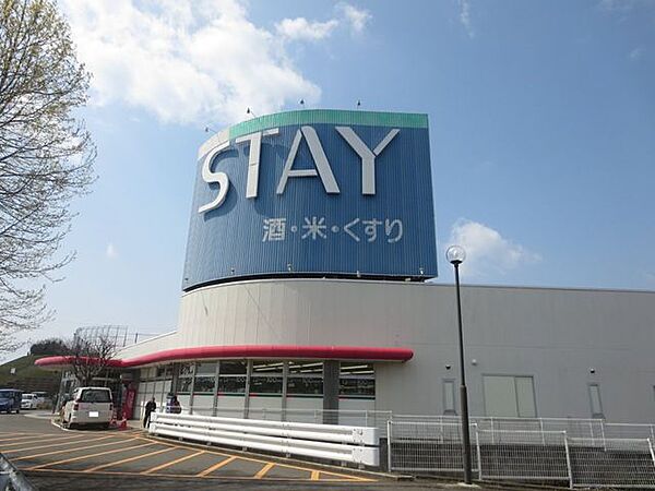 スーパーマーケット 【スーパー】Sマート新漁港店まで約2700ｍ（車約7分）です。