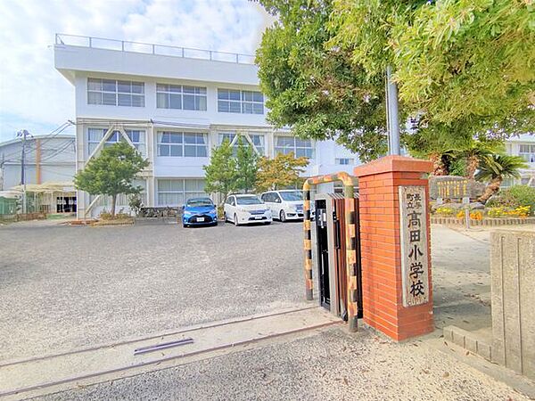 【小学校】長与町立高田小学校まで約1000ｍ（徒歩約12分）です。