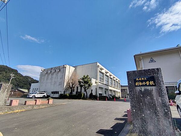 【小学校】長崎市立村松小学校まで約1000ｍ（徒歩約13分）です。